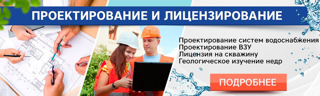 Бурение скважины дачный посёлок Загорянский (городской округ Истра)