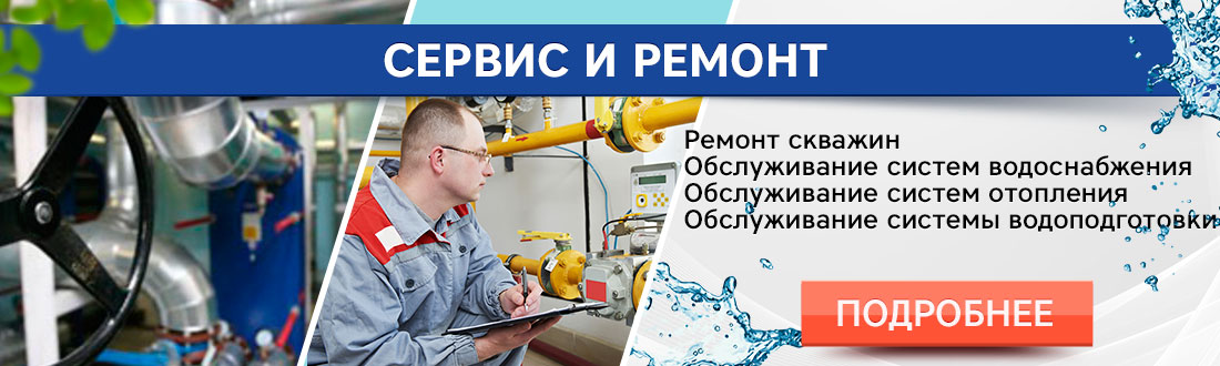 Бурение скважины на воду деревня Воронуха (Конаковский район)