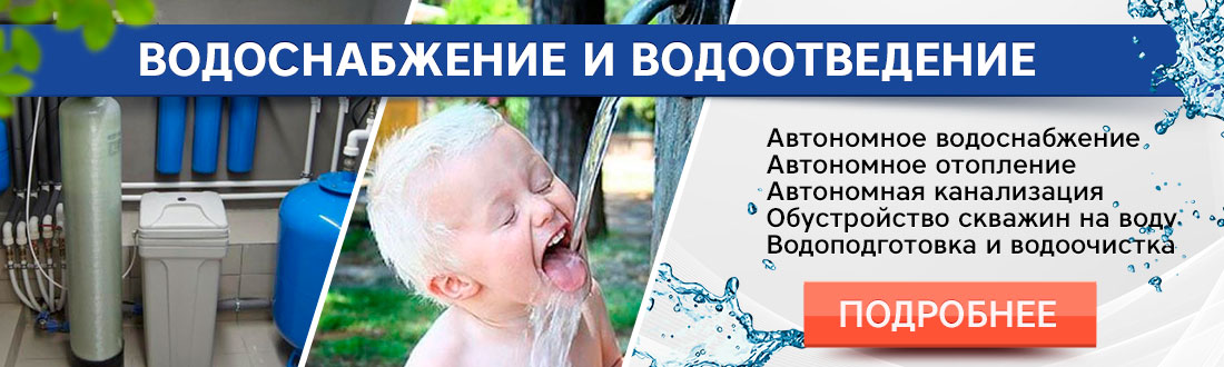 Скважина на воду село Знаменское (Одинцовский городской округ)