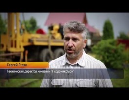 Бурение скважины деревня Тетерино (Можайский городской округ)