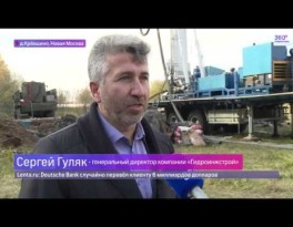 Бурение скважины на воду деревня Кривцово (городской округ Солнечногорск)