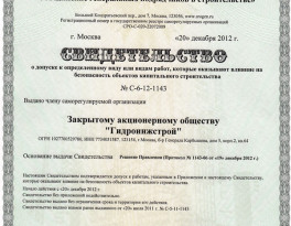 Скважина на воду деревня Подольниха (городской округ Мытищи)