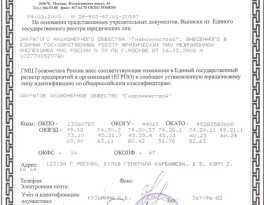 Бурение скважины на воду деревня Нововоронино (городской округ Пушкинский)