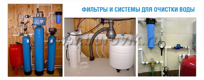 Системы очистки воды - АО Гидроинжстрой