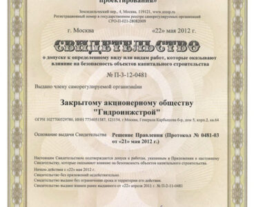 Бурение скважины деревня Аксаково (городской округ Мытищи)
