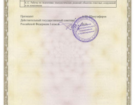 Бурение на воду СНТ Дубок (Ленинский городской округ)