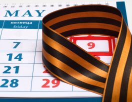 Бурение скважины на воду село Ямкино (Ленинский городской округ)