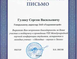 Бурение скважины на воду посёлок Лёдово (городской округ Кашира)
