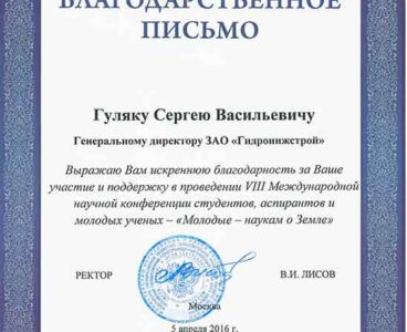 Бурение скважины на воду посёлок Лёдово (городской округ Кашира)