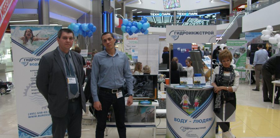 Гидроинжстрой на выставке-ярмарке в Туле