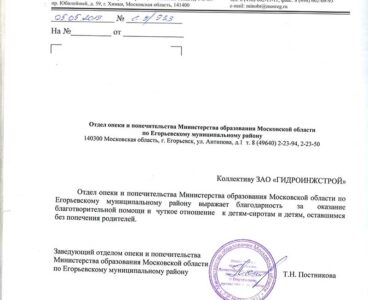 Скважина на воду деревня Токарёво (Ленинский городской округ)