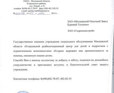 Бурение скважины на воду дачный посёлок Филиппины (городской округ Чехов)