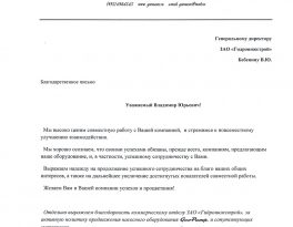 Скважина на воду деревня Селятино (Наро-Фоминский городской округ)
