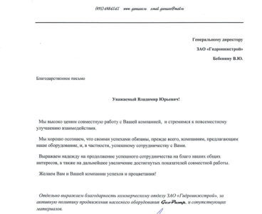 Бурение скважины на воду Видное (городской округ Коломна)