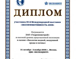 Бурение скважины на воду коттеджный посёлок Великие Озёра (Раменский городской округ)