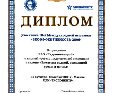 Скважина на воду деревня Тефаново (Дмитровский городской округ)