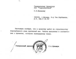 Бурение скважины на воду деревня Холмы (городской округ Солнечногорск)