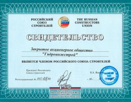 Бурение скважины на воду село Дмитровцы (городской округ Коломна)