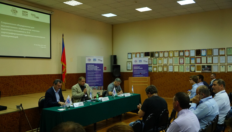 Современное оборудование для высокоточного определения планово-высотного положения подземных инженерных коммуникаций