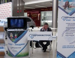 Бурение скважины село Ганусово (Раменский городской округ)