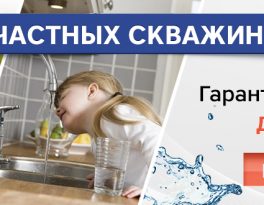 Скважина на воду деревня Иванцево (Дмитровский городской округ)