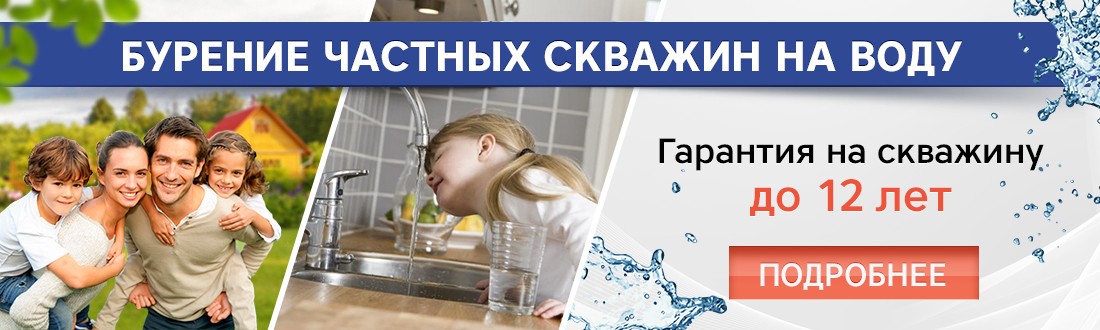 Бурение скважины рабочий посёлок имени Цюрупы (городской округ Воскресенск)