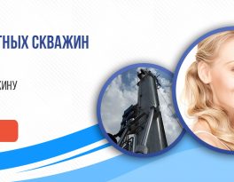 Бурение скважины СНТ Думино (Наро-Фоминский городской округ)