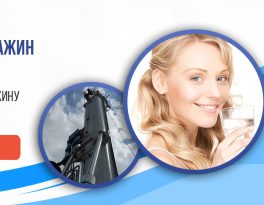 Бурение скважины на воду деревня Потапово (Потаповское сельское поселение) (Гагаринский район)