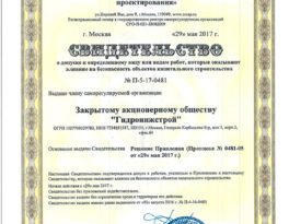 Бурение скважины на воду рабочий посёлок имени Цюрупы