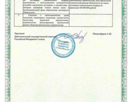 Бурение скважины Подольск (городской округ Подольск)