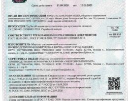 Бурение скважины на воду село Заворово (Раменский городской округ)