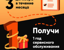 Бурение скважины СНТ Экономика-1 (городской округ Чехов)