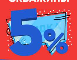 Бурение скважины на воду село Павловская Слобода (городской округ Истра)