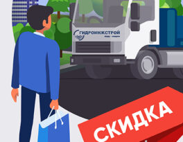 Бурение скважины на воду территория садового некоммерческого товарищества Витамины (городской округ Щёлково)