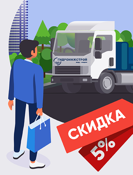 УВИДЕЛ НАШУ МАШИНУ – ПОЛУЧИ СКИДКУ!