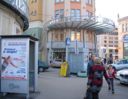 Скважина на воду СТ Приокское (Заокский район)